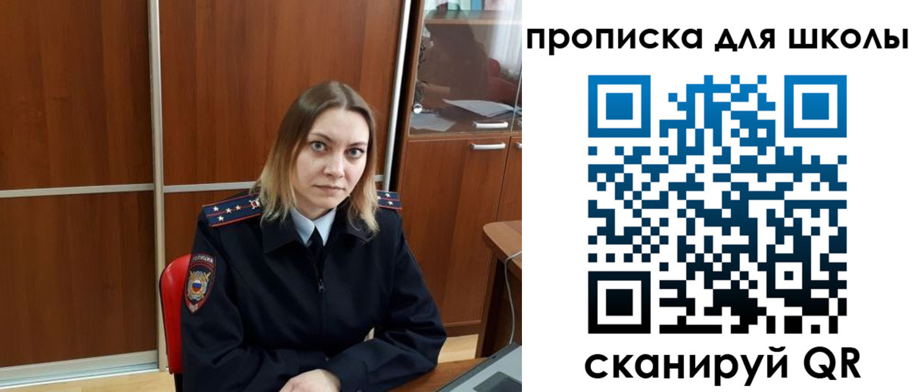 временная регистрация для всех в Краснодаре