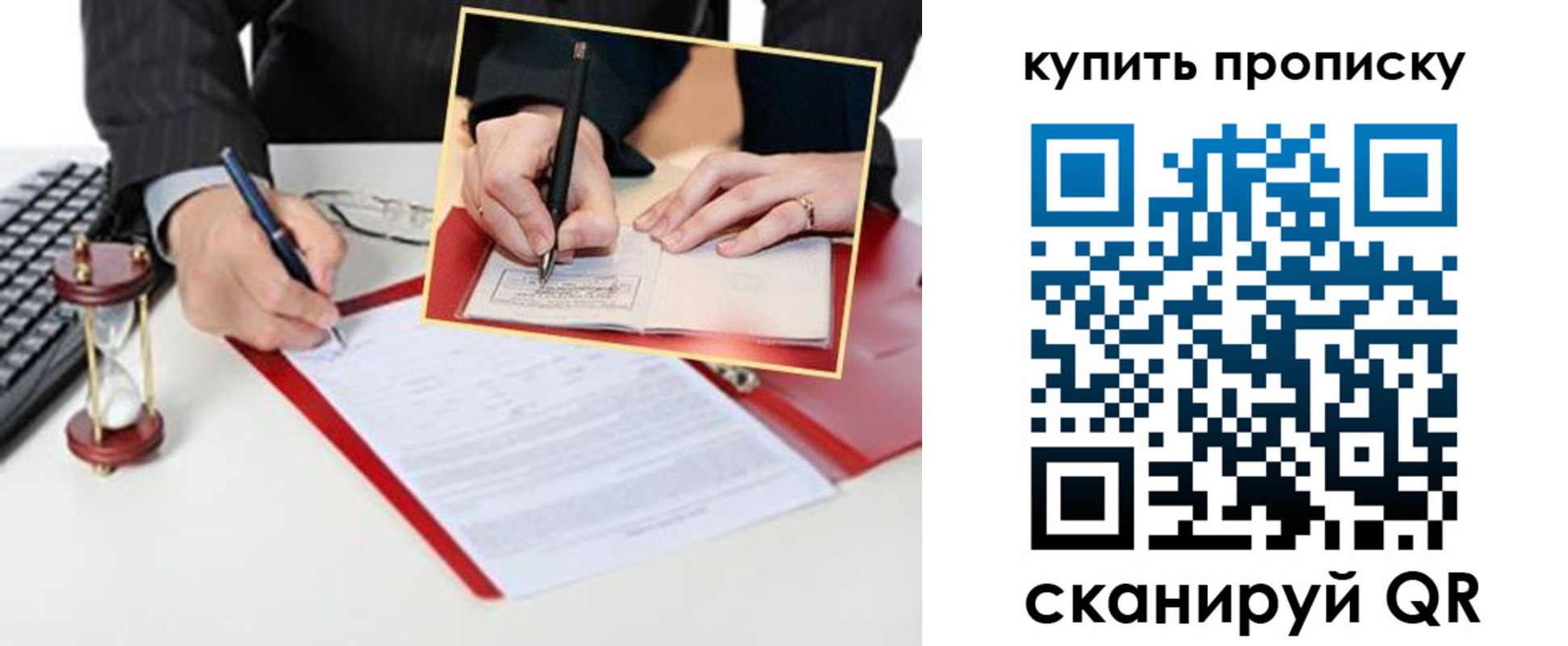 найти адрес прописки в Краснодаре
