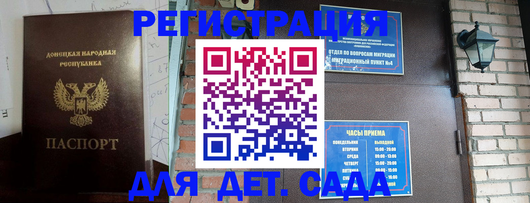 найти адрес прописки в Краснодаре