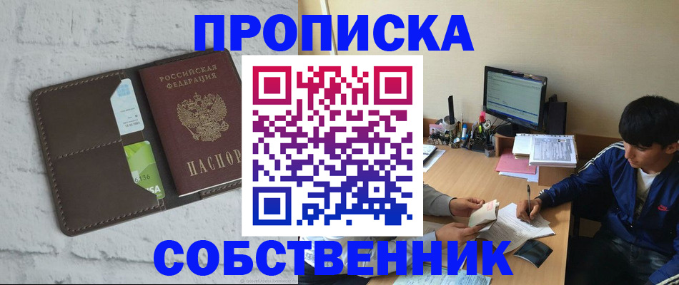 временная регистрация госуслуги в Краснодаре