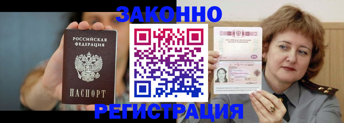 регистрация для школы в Краснодаре