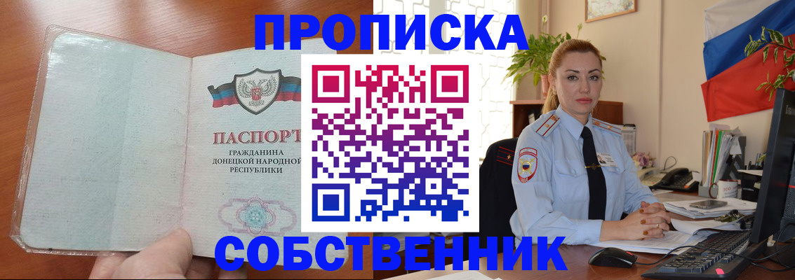 регистрация для школы в Краснодаре