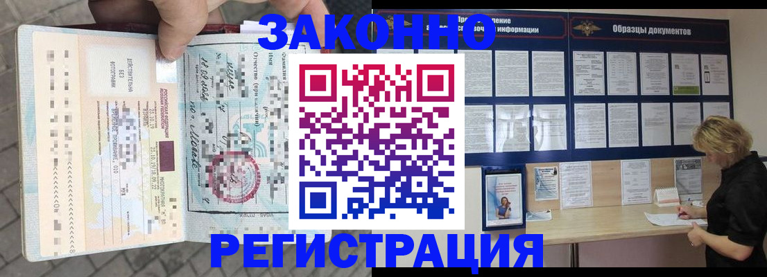 регистрация для дет. сада в Краснодаре